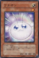 This is an image for the product Watapon that has a rarity of Common in the Gold Series (OCG) with a card code of GS01-JP001 that is available on the TEKKX Product website.