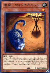 This is an image for the product Watch Cat that has a rarity of Common in the Flames of Destruction with a card code of FLOD-JP028 that is available on the TEKKX Product website.