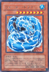 This is an image for the product Water Dragon that has a rarity of Rare in the Expert Edition Volume 4 with a card code of EE04-JP075 that is available on the TEKKX Product website.