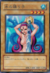 This is an image for the product Water Omotics that has a rarity of Common in the Duelist Legacy Volume.2 with a card code of DL2-109 that is available on the TEKKX Product website.