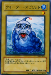 This is an image for the product Water Spirit that has a rarity of Common in the Starter Deck 2008 with a card code of YSD3-JP002 that is available on the TEKKX Product website.