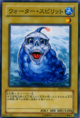 This is an image for the product Water Spirit that has a rarity of Common in the Starter Deck 2008 with a card code of YSD3-JP002 that is available on the TEKKX Product website.