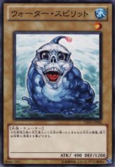 This is an image for the product Water Spirit that has a rarity of Common in the Starter Deck 2010 with a card code of YSD5-JP002 that is available on the TEKKX Product website.