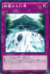 This is an image for the product Waterfall of Dragon Souls that has a rarity of Common in the Maximum Crisis with a card code of MACR-JP078 that is available on the TEKKX Product website.