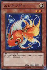 This is an image for the product Wattbetta that has a rarity of Common in the Duelist Revolution with a card code of DREV-JP024 that is available on the TEKKX Product website.