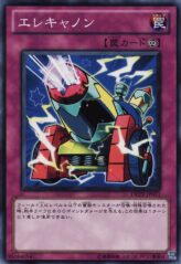 This is an image for the product Wattcannon that has a rarity of Common in the Duelist Revolution with a card code of DREV-JP071 that is available on the TEKKX Product website.