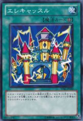 This is an image for the product Wattcastle that has a rarity of Common in the Starstrike Blast with a card code of STBL-JP050 that is available on the TEKKX Product website.