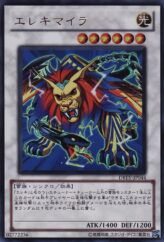 This is an image for the product Wattchimera that has a rarity of Ultra Rare in the Duelist Revolution with a card code of DREV-JP044 that is available on the TEKKX Product website.