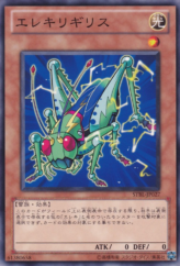 This is an image for the product Watthopper that has a rarity of Common in the Starstrike Blast with a card code of STBL-JP027 that is available on the TEKKX Product website.