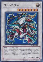 This is an image for the product Watthydra that has a rarity of Super Rare in the Storm of Ragnarok with a card code of STOR-JP044 that is available on the TEKKX Product website.