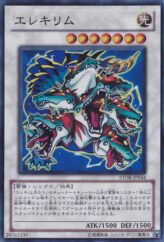 This is an image for the product Watthydra that has a rarity of Super Rare in the Storm of Ragnarok with a card code of STOR-JP044 that is available on the TEKKX Product website.