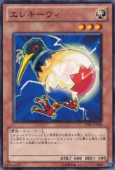 This is an image for the product Wattkiwi that has a rarity of Common in the Starstrike Blast with a card code of STBL-JP026 that is available on the TEKKX Product website.