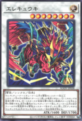 This is an image for the product Wattkyuki that has a rarity of Rare in the Age of Overlord with a card code of AGOV-JP038 that is available on the TEKKX Product website.