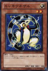 This is an image for the product Wattlemur that has a rarity of Common in the Duelist Revolution with a card code of DREV-JP025 that is available on the TEKKX Product website.