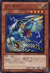 This is an image for the product Wattpheasant that has a rarity of Common in the Duelist Revolution with a card code of DREV-JP026 that is available on the TEKKX Product website.