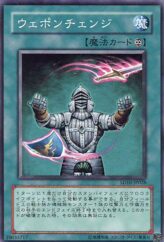 This is an image for the product Weapon Change that has a rarity of Common in the Structure Deck: Machine Re-Volt with a card code of SD10-JP028 that is available on the TEKKX Product website.