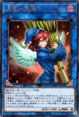 This is an image for the product Wee Witch's Apprentice that has a rarity of Rare in the Cybernetic Horizon with a card code of CYHO-JP049 that is available on the TEKKX Product website.