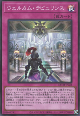 This is an image for the product Welcome Labrynth that has a rarity of Super Rare in the Deck Build Pack: Tactical Masters with a card code of DBTM-JP023 that is available on the TEKKX Product website.