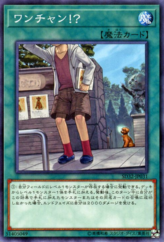 This is an image for the product Where Arf Thou? that has a rarity of Common in the Structure Deck: Cyberse Link with a card code of SD32-JP031 that is available on the TEKKX Product website.