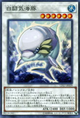 This is an image for the product White Aura Dolphin that has a rarity of Super Rare in the Collectors Pack 2017 with a card code of CP17-JP019 that is available on the TEKKX Product website.