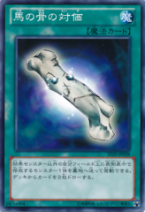 This is an image for the product White Elephant's Gift that has a rarity of Common in the Structure Deck: The Blue-Eyed Dragon's Thundering Descent with a card code of SD25-JP028 that is available on the TEKKX Product website.