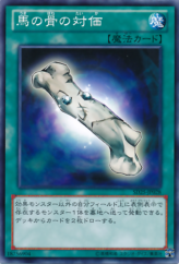 This is an image for the product White Elephant's Gift that has a rarity of Common in the Structure Deck: The Blue-Eyed Dragon's Thundering Descent with a card code of SD25-JP028 that is available on the TEKKX Product website.