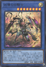 This is an image for the product White Knight of Dogmatika that has a rarity of Super Rare in the Lightning Overdrive with a card code of LIOV-JP032 that is available on the TEKKX Product website.