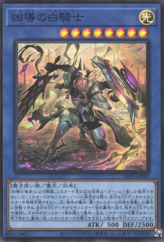 This is an image for the product White Knight of Dogmatika that has a rarity of Super Rare in the Lightning Overdrive with a card code of LIOV-JP032 that is available on the TEKKX Product website.