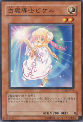 This is an image for the product White Magician Pikeru that has a rarity of Common in the Structure Deck: Spellcaster's Judgment with a card code of SD6-JP013 that is available on the TEKKX Product website.