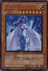 This is an image for the product White Night Queen that has a rarity of Ultra Rare in the Yu-Gi-Oh! GX Tag Force 3 Climax Tag Duel promotional card with a card code of GX06-JPB01 that is available on the TEKKX Product website.