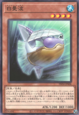 This is an image for the product White Sunfish that has a rarity of Common in the Phantom Nightmare with a card code of PHNI-JP006 that is available on the TEKKX Product website.