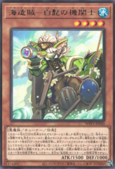 This is an image for the product Whitebeard, the Plunder Patroll Helm that has a rarity of Rare in the World Premiere Pack 2020 with a card code of WPP1-JP030 that is available on the TEKKX Product website.