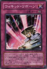 This is an image for the product Wicked Rebirth that has a rarity of Common in the Raging Battle with a card code of RGBT-JP067 that is available on the TEKKX Product website.