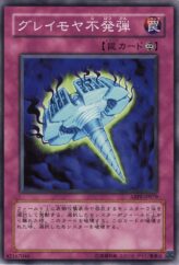 This is an image for the product Widespread Dud that has a rarity of Normal Rare in the Absolute Powerforce with a card code of ABPF-JP079 that is available on the TEKKX Product website.