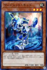 This is an image for the product Widget Kid that has a rarity of Super Rare in the Starter Deck 2018 with a card code of ST18-JP003 that is available on the TEKKX Product website.