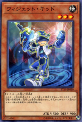 This is an image for the product Widget Kid that has a rarity of Common in the Starter Deck 2019 with a card code of ST19-JP010 that is available on the TEKKX Product website.