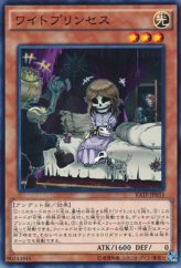 This is an image for the product Wightprincess that has a rarity of Common in the Raging Tempest with a card code of RATE-JP033 that is available on the TEKKX Product website.