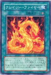 This is an image for the product Wild Fire that has a rarity of Common in the Force of the Breaker with a card code of FOTB-JP039 that is available on the TEKKX Product website.