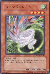 This is an image for the product Wind Effigy that has a rarity of Common in the Phantom Darkness with a card code of PTDN-JP041 that is available on the TEKKX Product website.