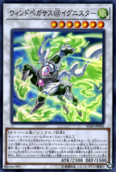 This is an image for the product Wind Pegasus @Ignister that has a rarity of Super Rare in the Ignition Assault with a card code of IGAS-JP042 that is available on the TEKKX Product website.