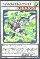 This is an image for the product Wind Pegasus @Ignister that has a rarity of Normal Parallel Rare in the Secret Utility Box with a card code of SUB1-JP017 that is available on the TEKKX Product website.