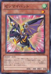 This is an image for the product Wind-Up Bat that has a rarity of Common in the Photon Shockwave with a card code of PHSW-JP025 that is available on the TEKKX Product website.