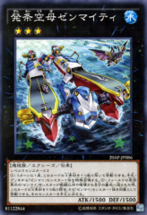 This is an image for the product Wind-Up Carrier Zenmaity that has a rarity of Normal Parallel Rare in the 20th Anniversary Pack 2nd Wave with a card code of 20AP-JP086 that is available on the TEKKX Product website.