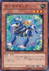 This is an image for the product Wind-Up Dog that has a rarity of Common in the Generation Force with a card code of GENF-JP016 that is available on the TEKKX Product website.