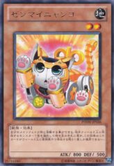 This is an image for the product Wind-Up Kitten that has a rarity of Rare in the Photon Shockwave with a card code of PHSW-JP026 that is available on the TEKKX Product website.