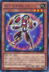 This is an image for the product Wind-Up Rabbit that has a rarity of Rare in the Extra Pack 2012 with a card code of EP12-JP024 that is available on the TEKKX Product website.