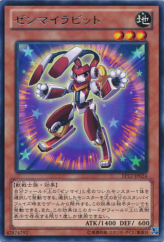 This is an image for the product Wind-Up Rabbit that has a rarity of Rare in the Extra Pack 2012 with a card code of EP12-JP024 that is available on the TEKKX Product website.