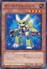 This is an image for the product Wind-Up Soldier that has a rarity of Common in the Generation Force with a card code of GENF-JP013 that is available on the TEKKX Product website.