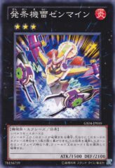 This is an image for the product Wind-Up Zenmaines that has a rarity of Common in the Gold Series 2012 with a card code of GS04-JP010 that is available on the TEKKX Product website.