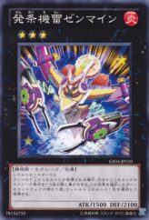 This is an image for the product Wind-Up Zenmaines that has a rarity of Common in the Gold Series 2012 with a card code of GS04-JP010 that is available on the TEKKX Product website.